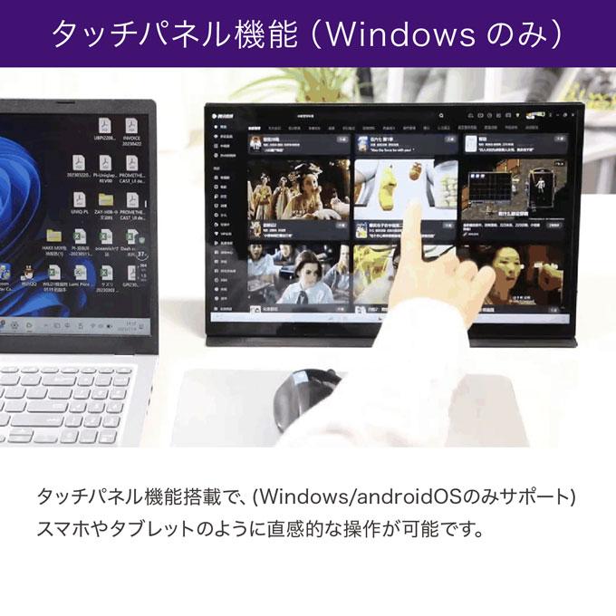 PROMETHEUS ワイヤレス モバイルモニター CAST 15.6インチ 2025年