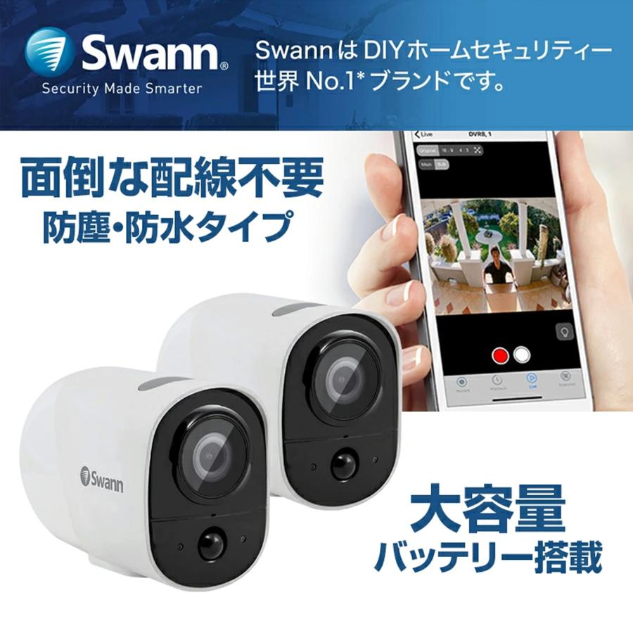 Swann 【訳ありアウトレット】Swann Xtreemセキュリティ ネットワーク