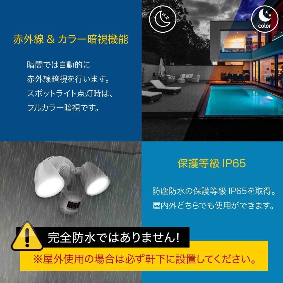 Swann セキュリティカメラ 4Kフロードライトカメラ 防犯カメラ 屋外