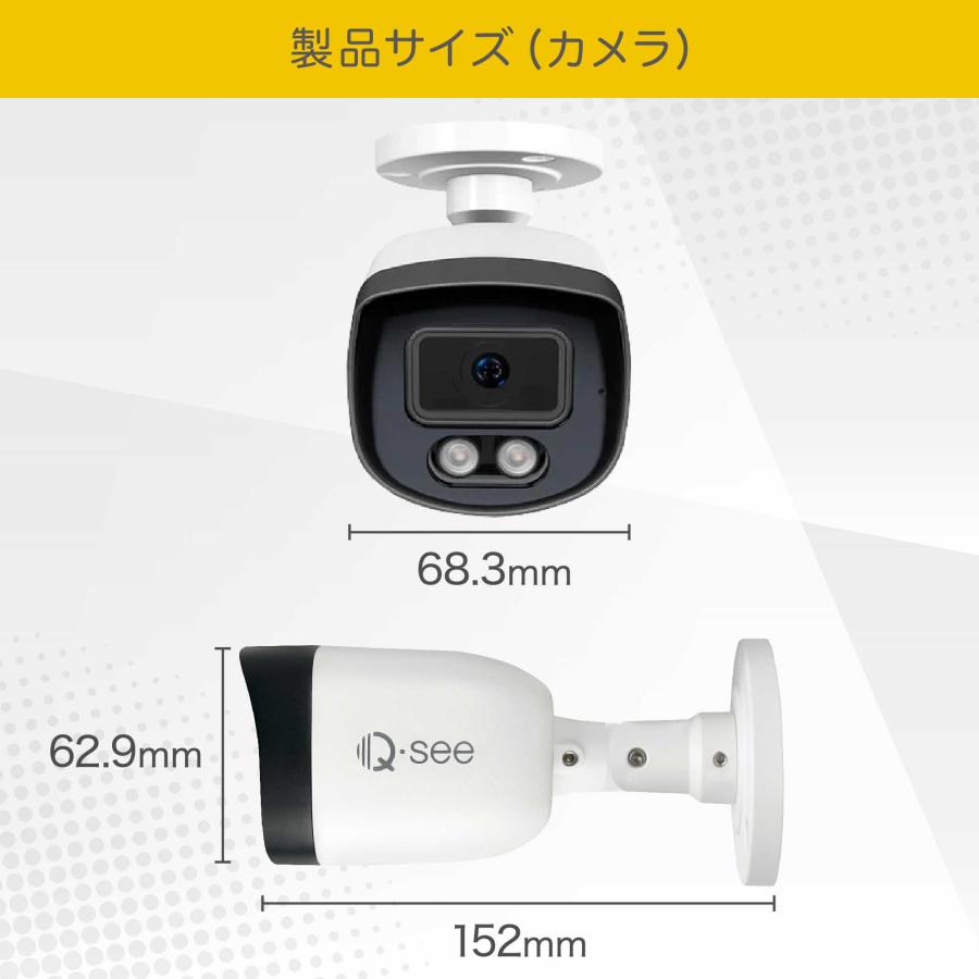 Q-see専用 防犯カメラ NVRレコーダー 増設用 カメラ単品 セキュリティ