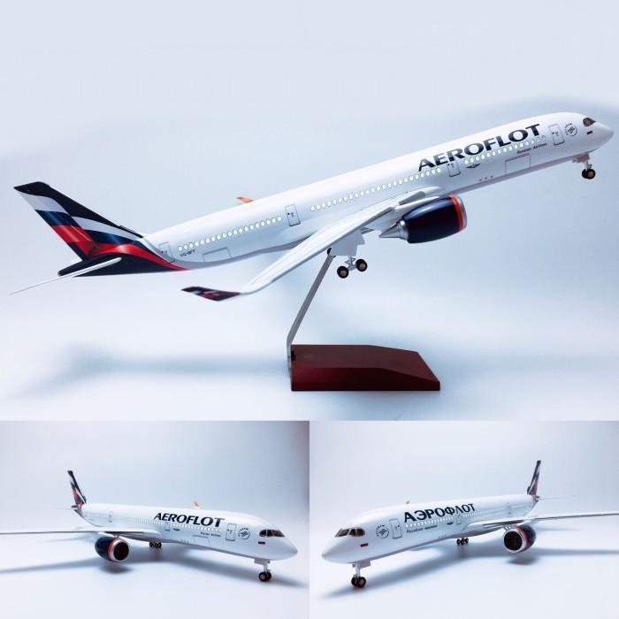 ロシア航空 アエロフロート 模型 飛行機 LED エアバス A350-900 1/144