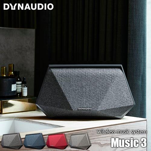 DYNAUDIO（ディナウディオ） Wireless music system Music 3 ツイン