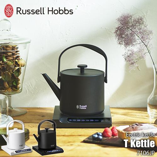 RUSSELL HOBBS（ラッセルホブス） T Kettle Tケトル 温度調整電気