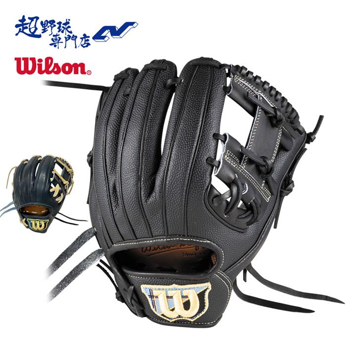 Wilson（ウイルソン） 野球 グローブ 硬式 内野用 Wilson Staff DUAL