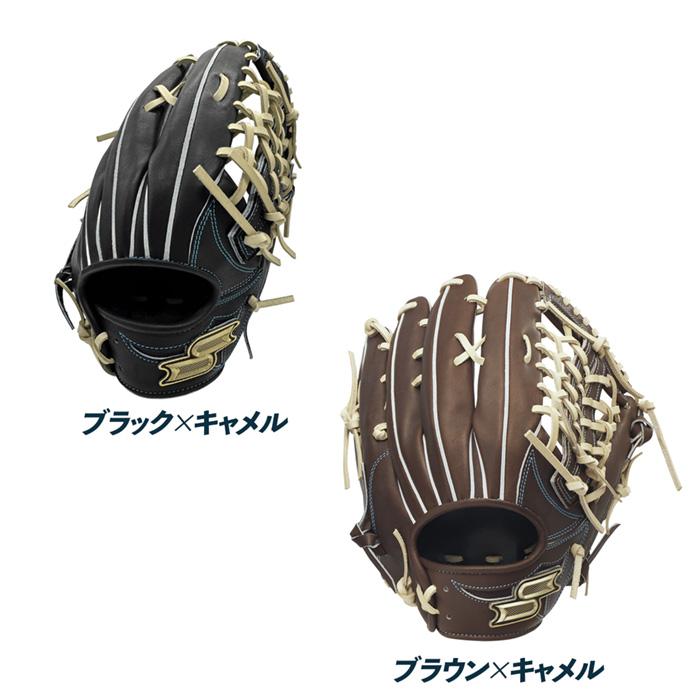 エスエスケイ（SSK） 野球 グローブ 硬式 外野用 高校野球対応 小指2