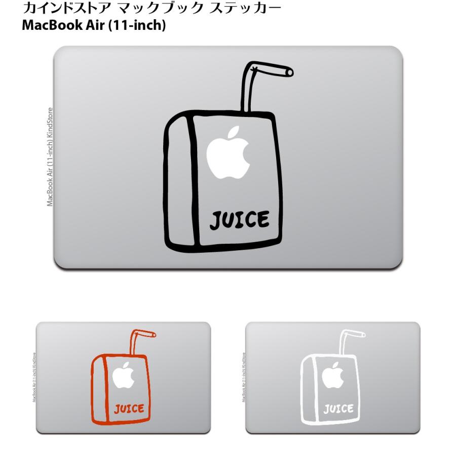 MacBook Air / Pro マックブック ステッカー シール アップルジュース