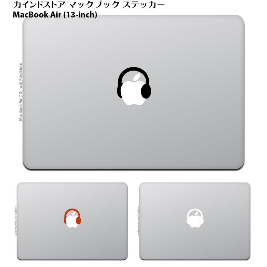 MacBook Air / Pro マックブック ステッカー シール テレビ CM