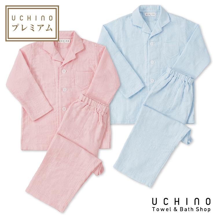 UCHINO SALE パジャマ キッズ 子供 マシュマロガーゼ 定番 110cm 内野