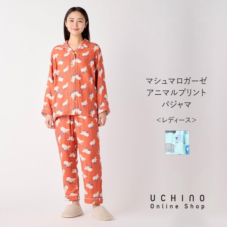 UCHINO SALE 【UCHINO公式店】ウチノ【送料無料】 マシュマロガーゼ