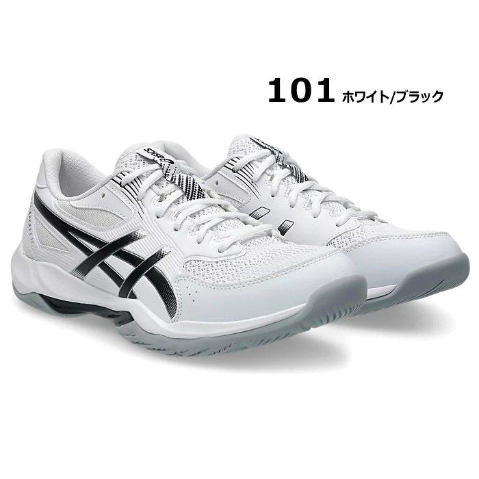 GEL-ROCKET アシックス バレーボールシューズ ゲルロケット12 2026年春