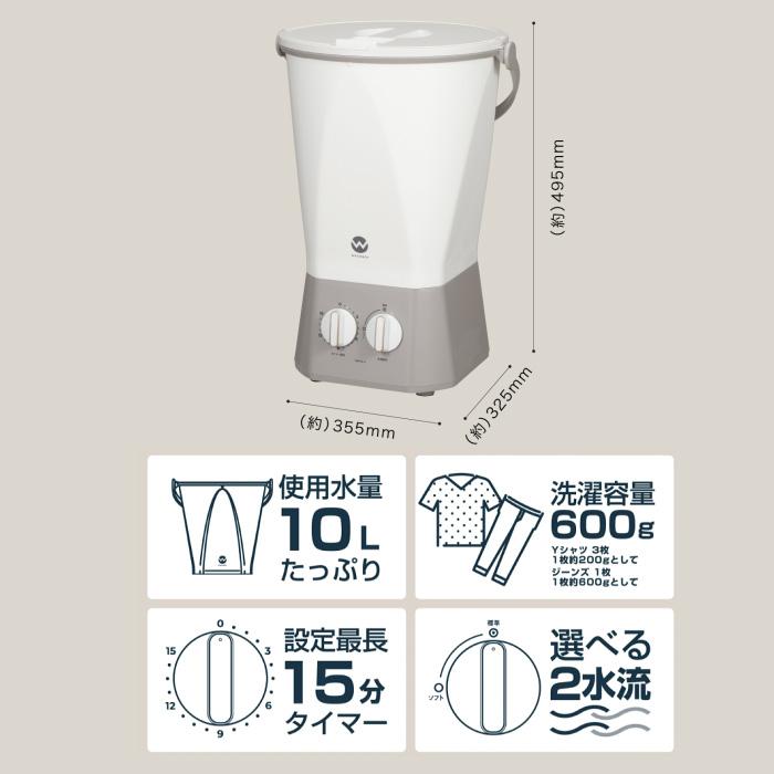 100円クーポン配布中】シービージャパン バケツ型洗濯機 ウォッシュ