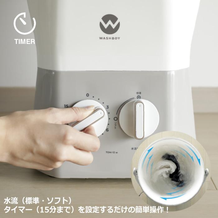 100円クーポン配布中】シービージャパン バケツ型洗濯機 ウォッシュ