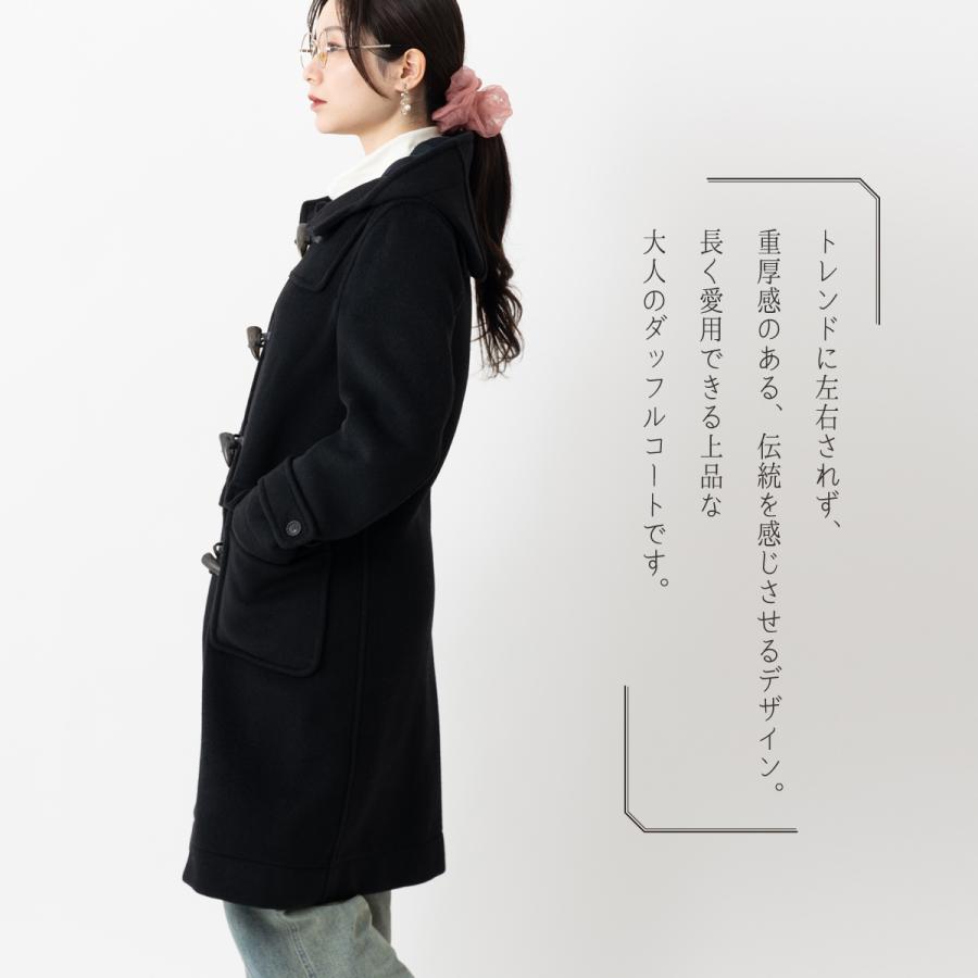 LONDON TRADITION ロンドントラディション DUFFLE COAT ダッフルコート