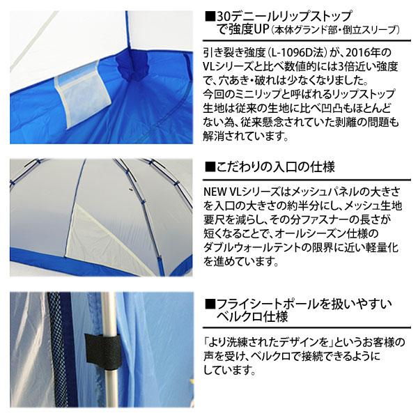 PUROMONTE（プロモンテ） VL-27 2人用超軽量山岳テント : ULG - 通販