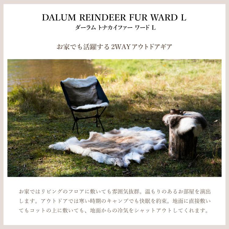 ダーラム トナカイファー ワードL Dalum | ファー 毛皮 毛 ラグ