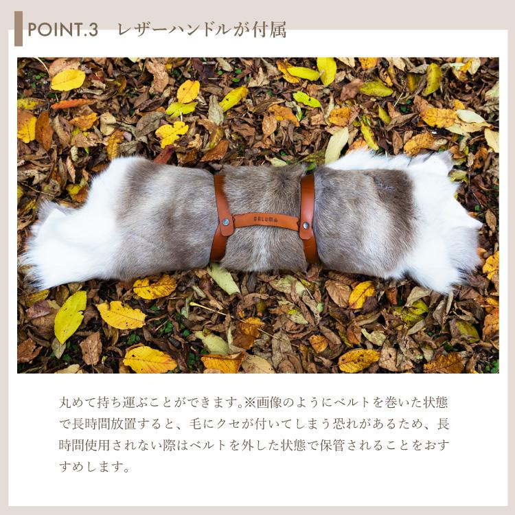 ダーラム トナカイファー ワードL Dalum | ファー 毛皮 毛 ラグ