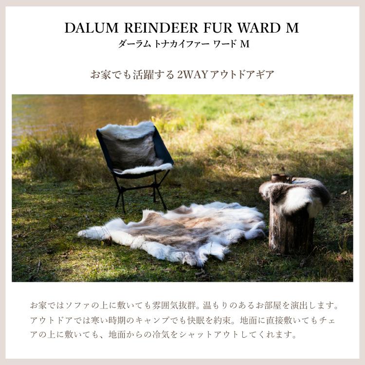 ダーラム トナカイファー ワードM Dalum | ファー 毛皮 毛 ラグ