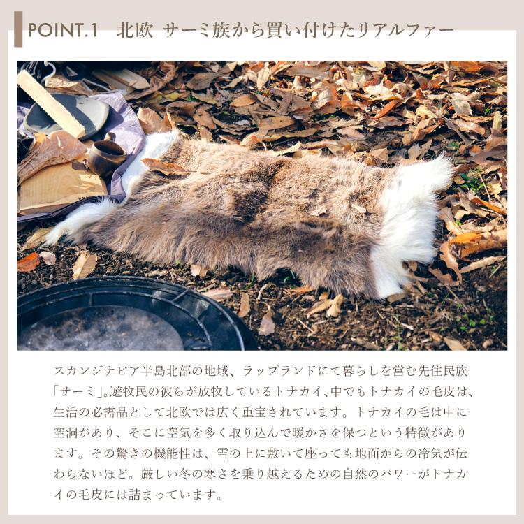 ダーラム トナカイファー ワードM Dalum | ファー 毛皮 毛 ラグ