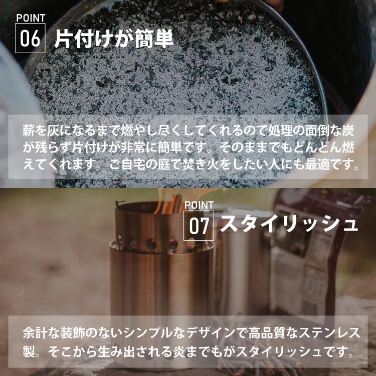 solo stove（ソロストーブ） タイタン | 焚き火台 焚火台 焚火