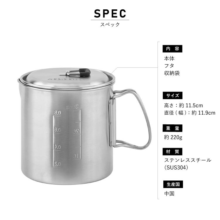 solo stove（ソロストーブ） ポット900 Solo Stove | クッカー ポット