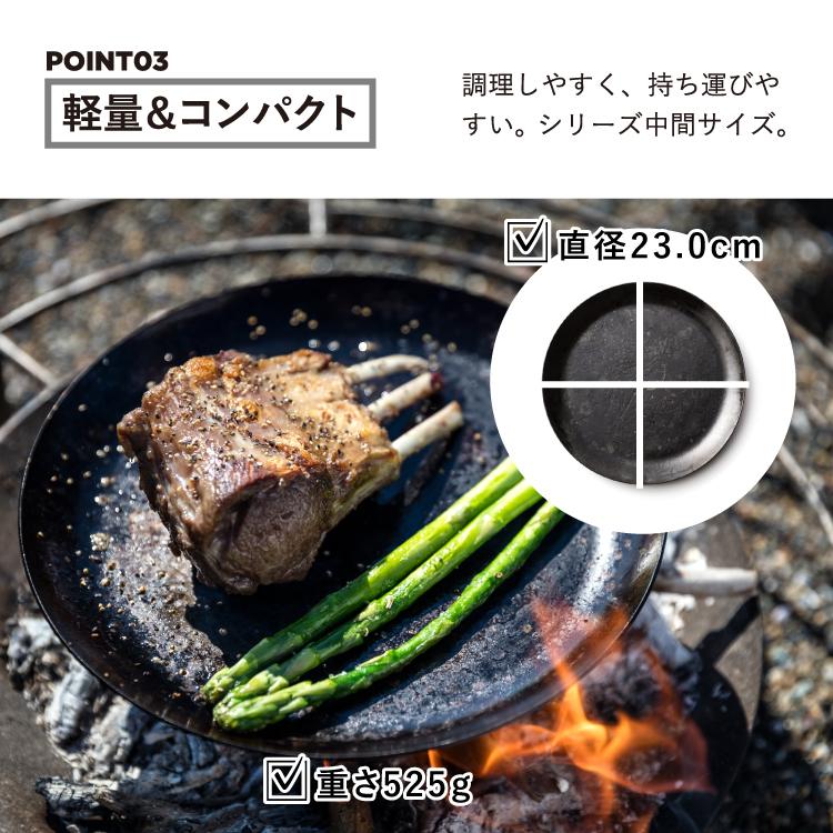 槙塚鉄工所 タキビズム フライパンディッシュ（中）| フライパン