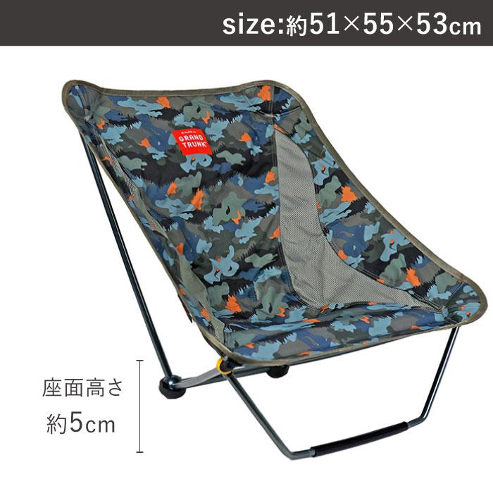 グランドトランク アウトドアチェア エーライト メイフライチェア