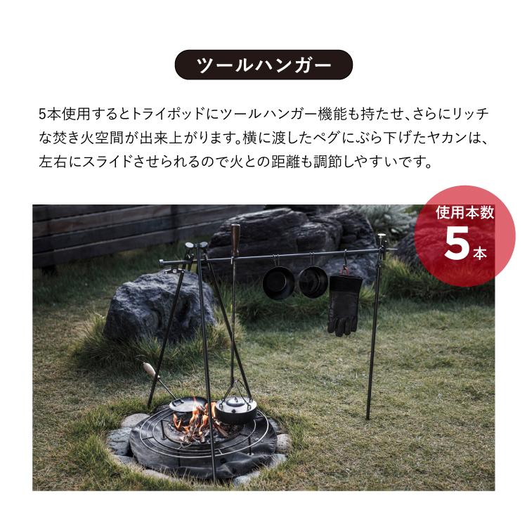 タキビズム マルチロングペグ ペグ トライポッド ツールハンガー