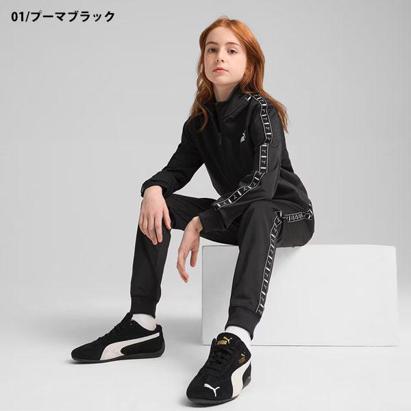 PUMA（プーマ） 即納可☆【PUMA】プーマ ESS ポリスーツ ジャージ 上下