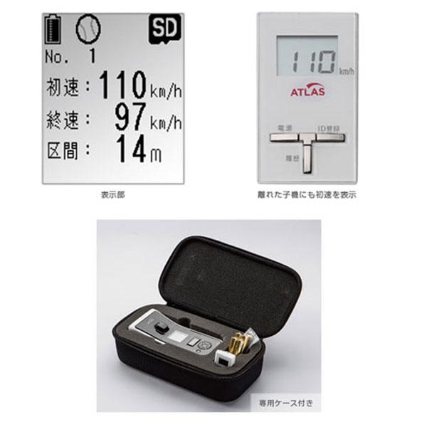 ユピテル（yupiteru） 即納可☆【MIZUNO】ミズノ スピードガン 簡単