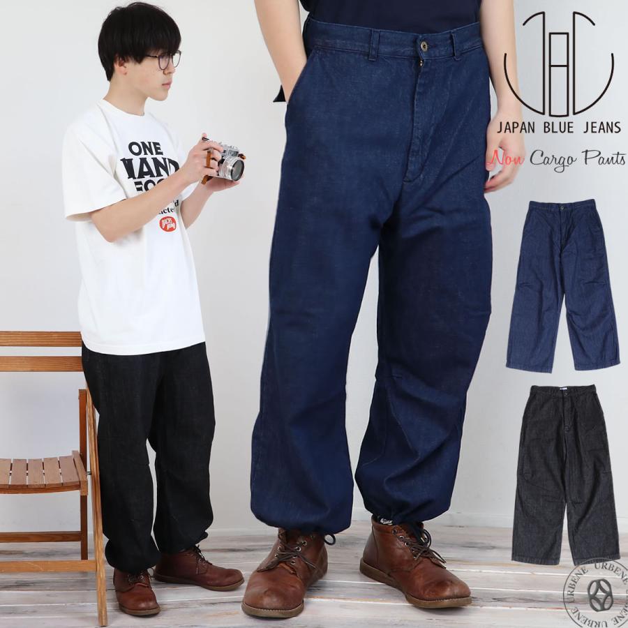 JAPAN BLUE JEANS（ジャパンブルージーンズ） ノンカーゴパンツ