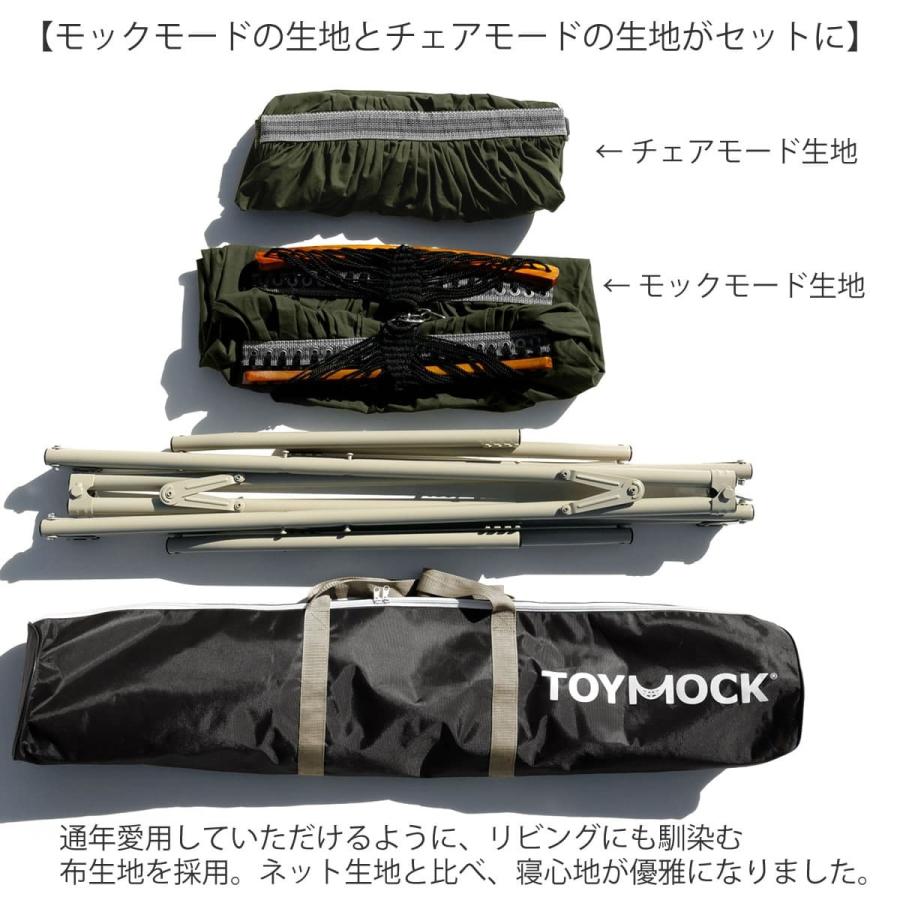 TOYMOCK（トイモック） ハンモック ラシック TOYMOCK LASIC クロス