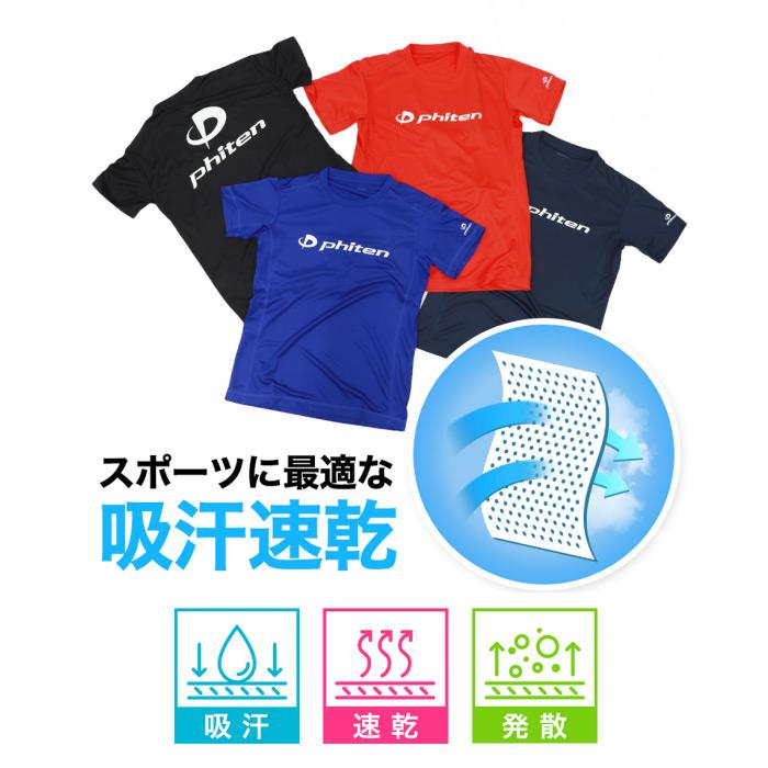 ファイテン RAKUシャツ 半袖 [M便 1/2](自社) : US-NEXTスポーツ