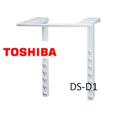 東芝 TOSHIBA 洗濯機用 衣類乾燥機 ドライヤースタンド DS-D1 DS-D1