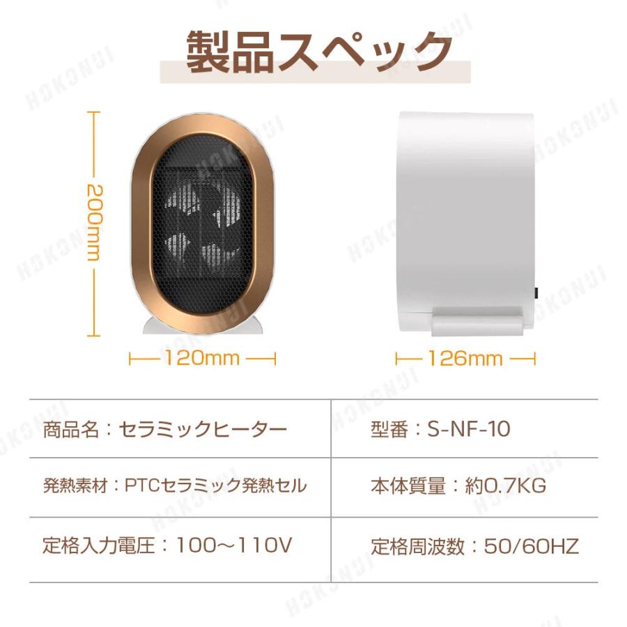 Hokonui 【2025型】ファンヒーター 速暖 セラミック ヒーター 電気