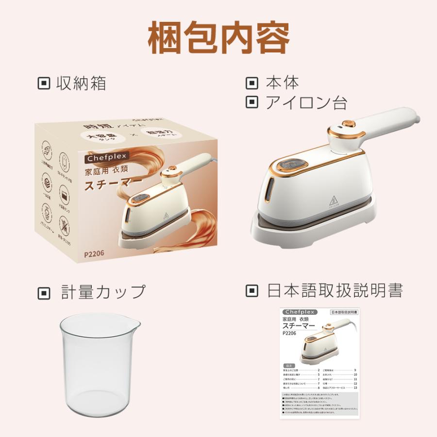 アイロン スチームアイロン ハンディ 衣類スチーマー 3WAY 15秒立上り