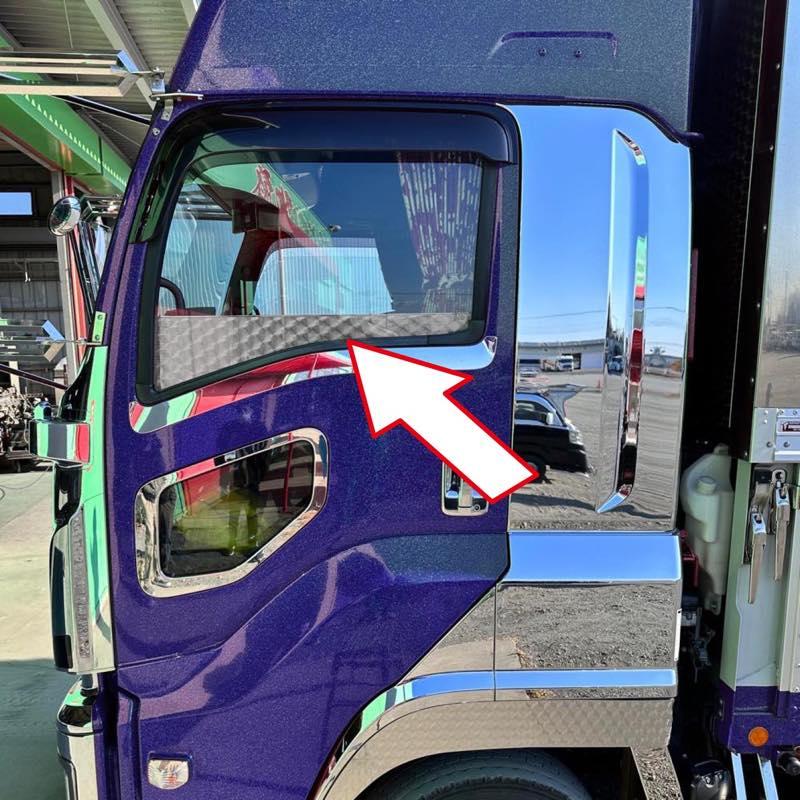 ファイブスターギガ/2015GIGA ドアハンドル用ステンレス板 ウロコ/鏡面