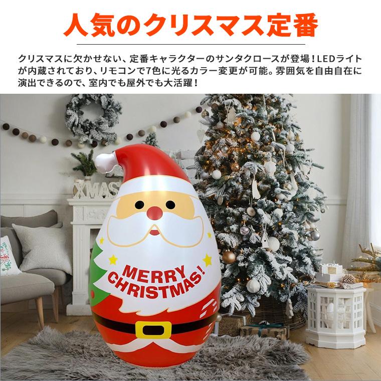 DENKO HOME（電光ホーム） クリスマス インフレータブル サンタ