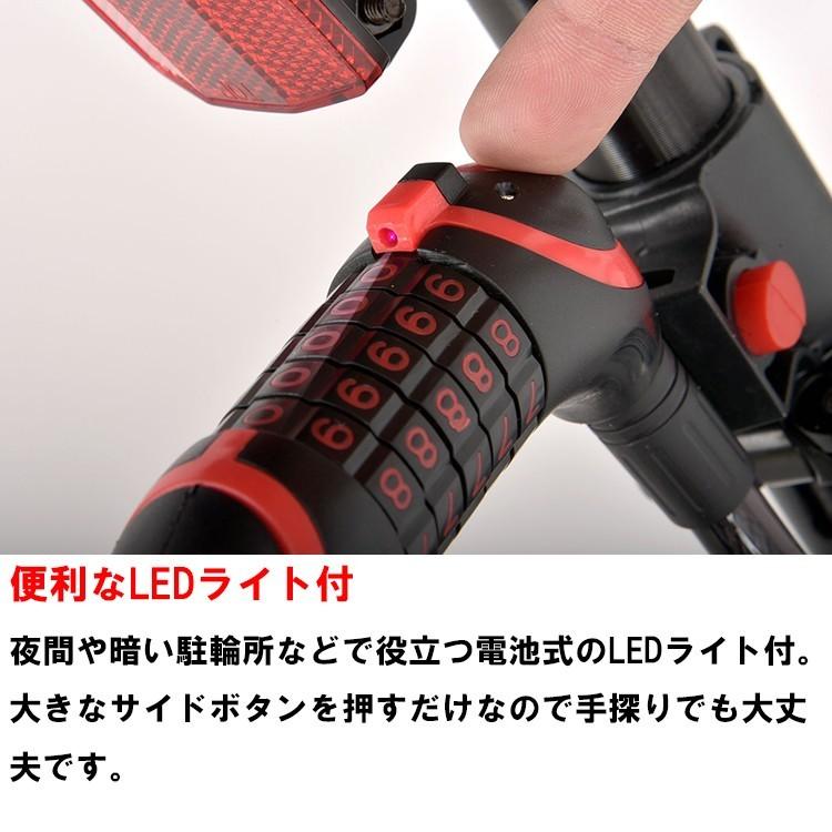 CANOVER 自転車 カギ 鍵 ワイヤー錠 LEDライト付ワイヤーロック 自転車