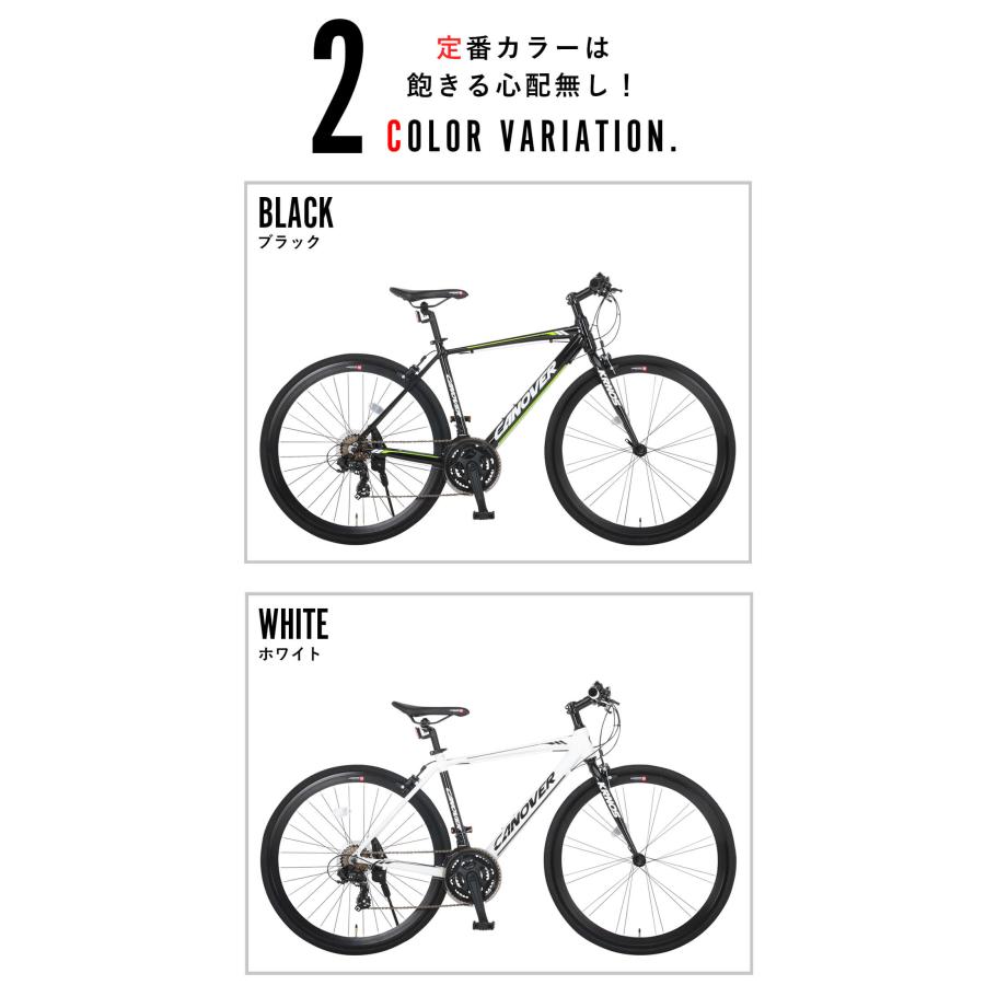 CANOVER クロスバイク 自転車 700c 700×28C 27インチタイヤ相当 シマノ