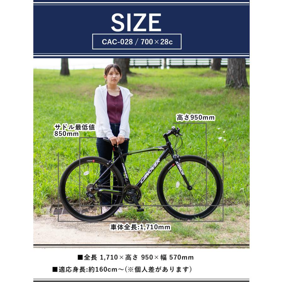 CANOVER クロスバイク 自転車 700c 700×28C 27インチタイヤ相当 シマノ