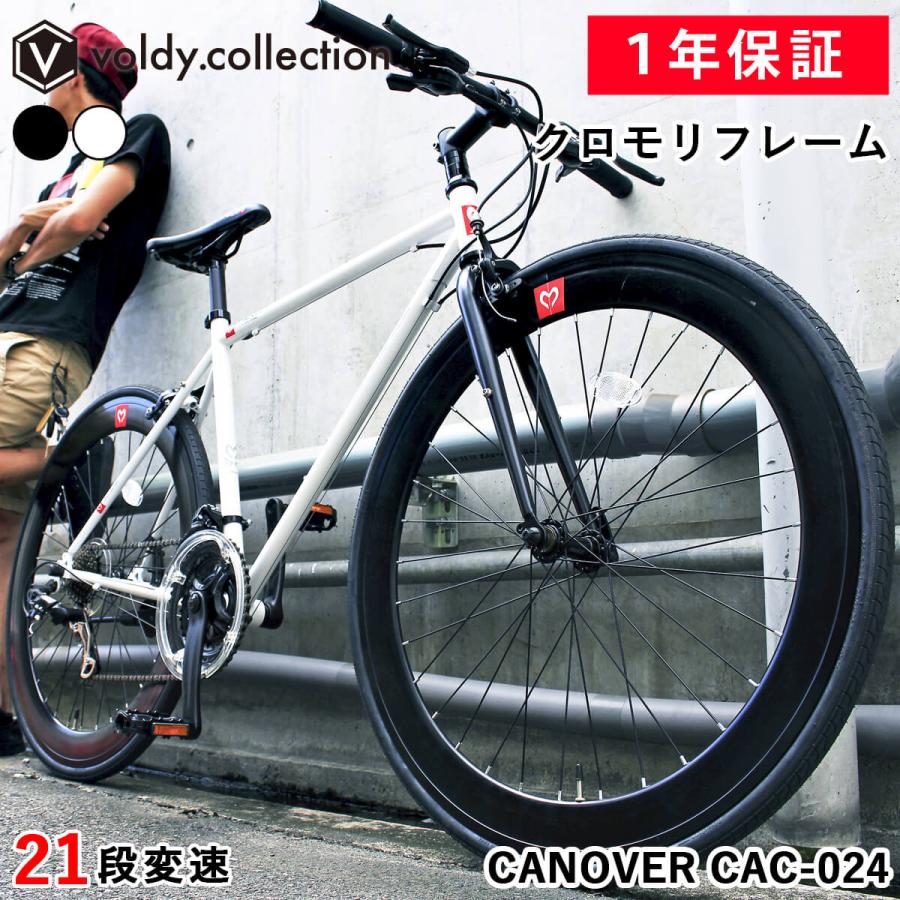 CANOVER クロスバイク 自転車 700C 700×25C シマノ21段変速 ターニー