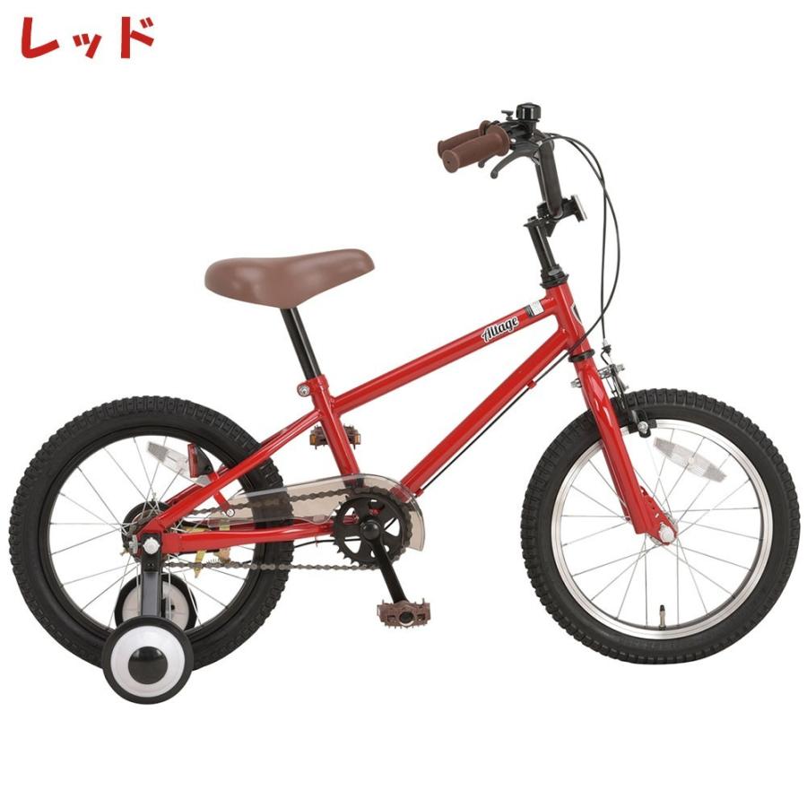 オオトモ 自転車 子供用 16インチ 子供用 幼児用 BMXスタイル 4歳 5歳