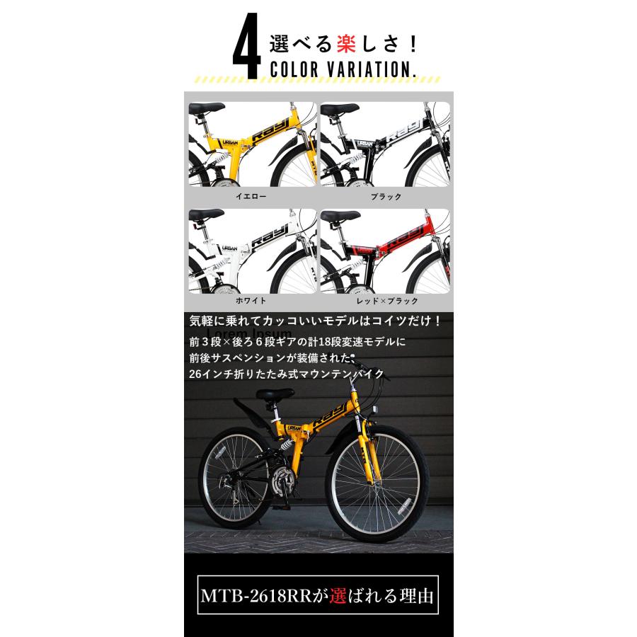 オオトモ 折りたたみ自転車 26インチ マウンテンバイク MTB シマノ18段