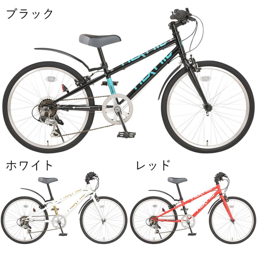 NEXTYLE 自転車 子供用 クロスバイク 24インチ 泥除け付き シマノ6段