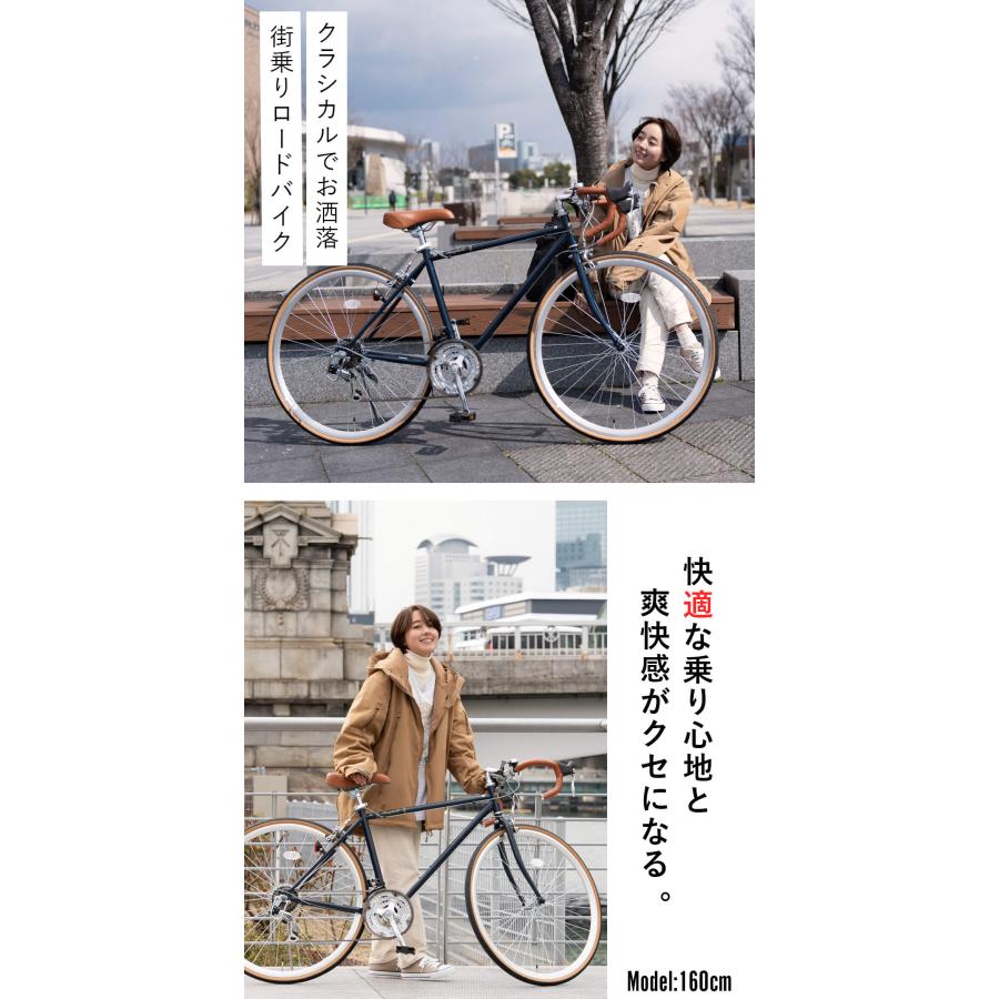 オオトモ ロードバイク 自転車 シマノ21段変速 700×28C 27インチ相当 W