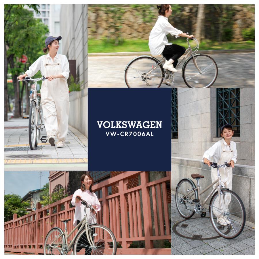 フォルクスワーゲン（Volkswagen） シティクロスバイク 自転車 700×32C