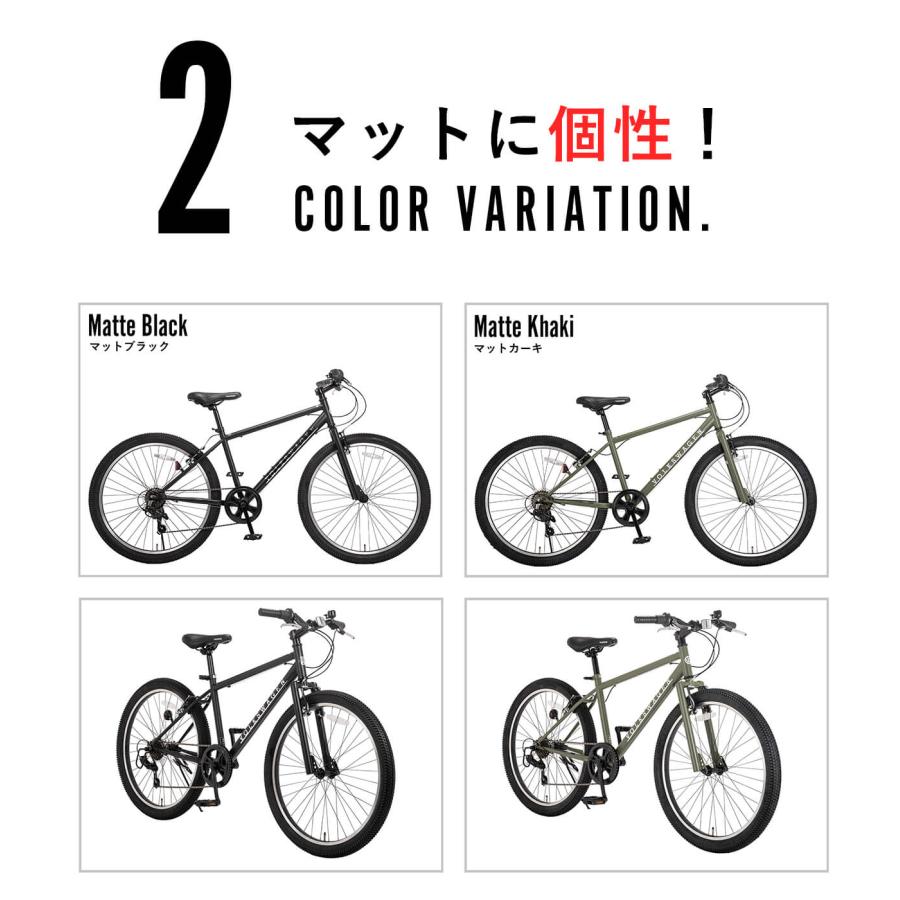 フォルクスワーゲン（Volkswagen） マウンテンバイク 26インチ 自転車