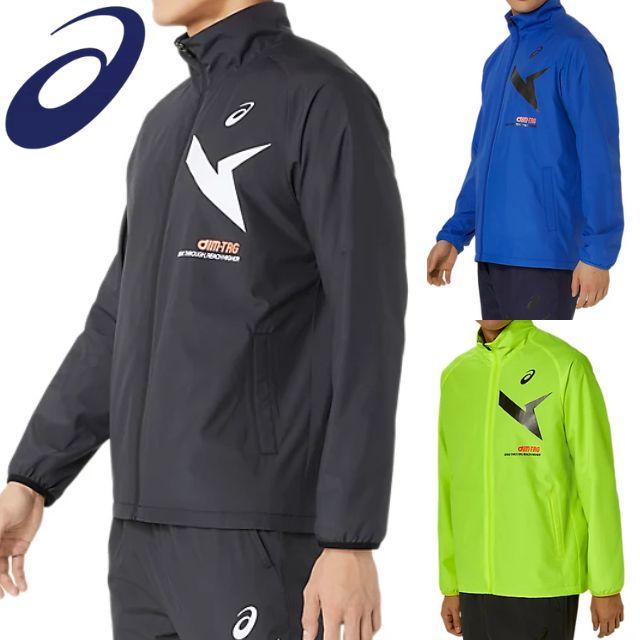 ASICS（アシックス） 裏トリコット ウィンドブレーカー 長袖 メンズ