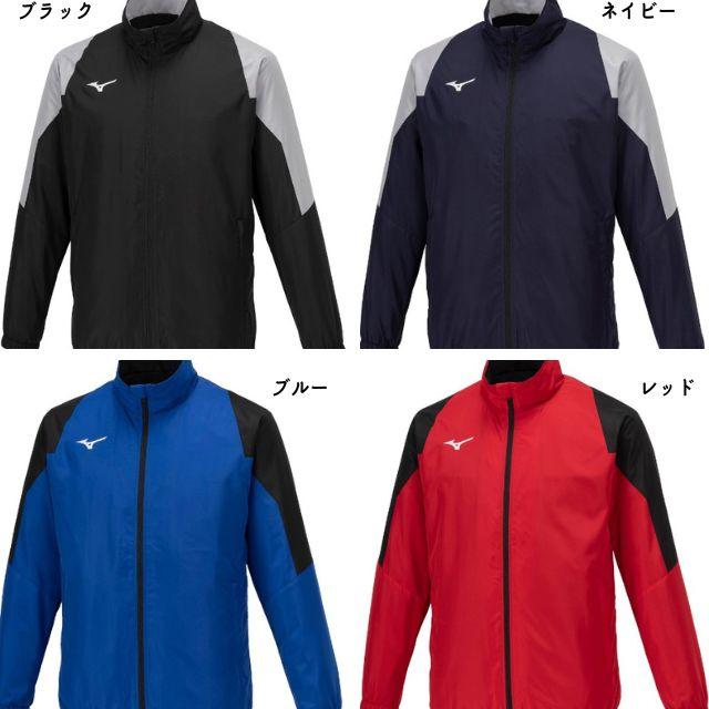 MIZUNO（ミズノ） ブレスサーモ ウィンドブレーカー 32MEA655 爆買