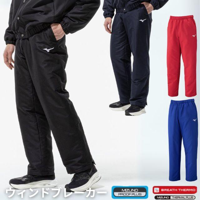 PENALTY ウォーマーパンツ（極暖）Lサイズ ウォーマーパンツ – PENALTY